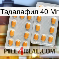 Тадалафил 40 Мг cialis4